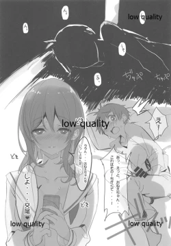 Page 21 of Encount EXTRA