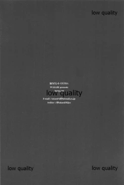 Page 26 of Encount EXTRA