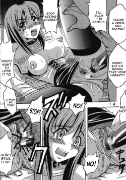 Page 15 of Private Action Act. 1