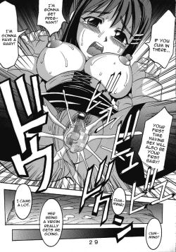 Page 30 of Private Action Act. 1