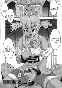 Page 35 of Private Action Act. 1