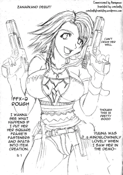 Page 52 of Private Action Act. 1