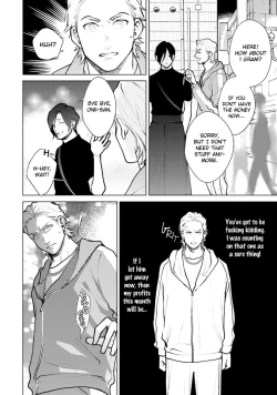 Page 108 of Mayonaka Love Alliance DEEP