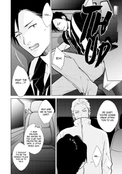 Page 116 of Mayonaka Love Alliance DEEP