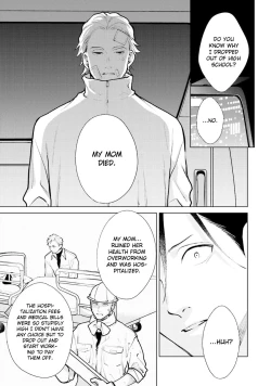 Page 119 of Mayonaka Love Alliance DEEP