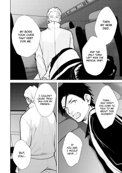 Page 120 of Mayonaka Love Alliance DEEP