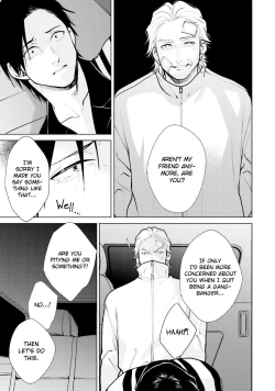 Page 121 of Mayonaka Love Alliance DEEP