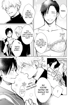 Page 133 of Mayonaka Love Alliance DEEP