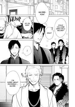 Page 143 of Mayonaka Love Alliance DEEP