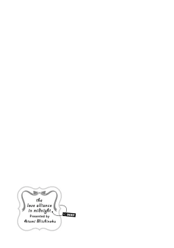 Page 147 of Mayonaka Love Alliance DEEP