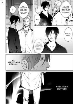 Page 52 of Mayonaka Love Alliance DEEP