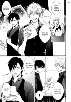 Page 71 of Mayonaka Love Alliance DEEP