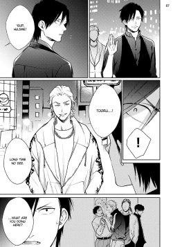 Page 75 of Mayonaka Love Alliance DEEP