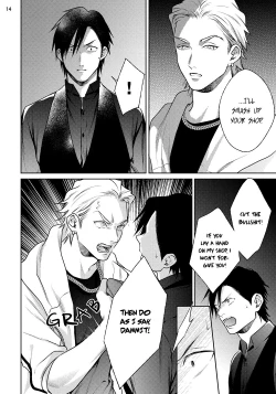 Page 82 of Mayonaka Love Alliance DEEP