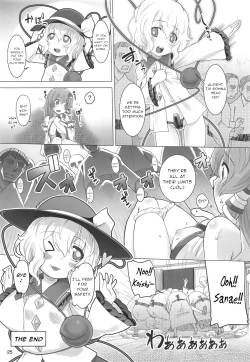 Page 24 of Sanaechan ni Moteasobareru You desu