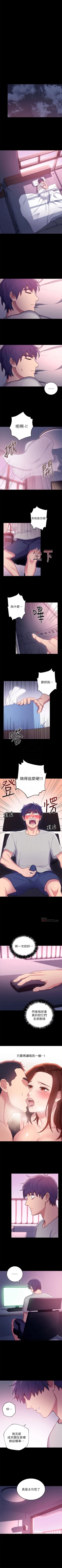 Page 62 of （週2）繼母的朋友們 1-22 中文翻譯（更新中）