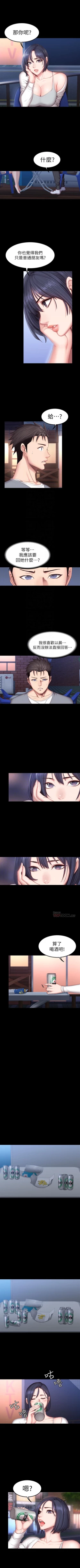 Page 222 of （週3）健身教練 1-37 中文翻譯 （更新中）