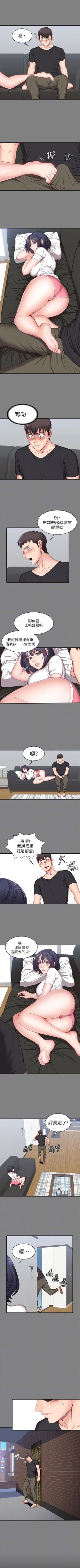 Page 27 of （週3）健身教練 1-37 中文翻譯 （更新中）