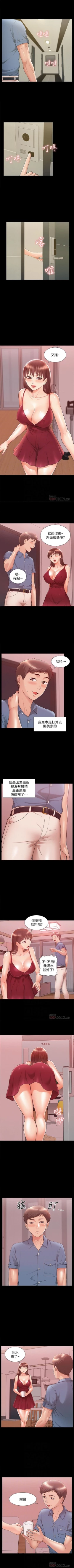 Page 134 of （週4）難言之隱 1-26 中文翻譯（更新中）