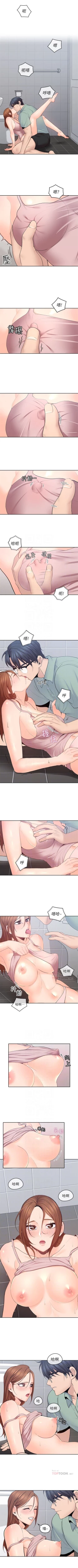 Page 134 of （週4）親愛的大叔 1-36 中文翻譯（更新中）