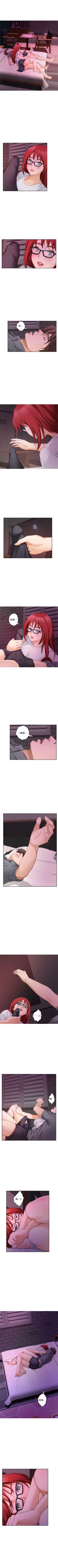 Page 185 of （週5）S76 中文翻譯（更新中）