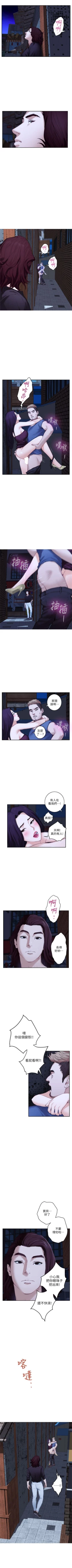Page 282 of （週5）S76 中文翻譯（更新中）