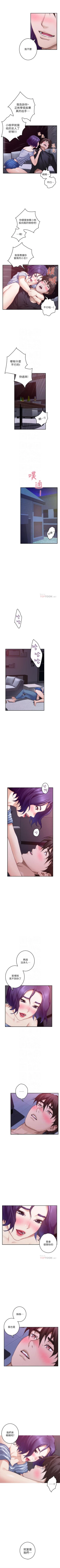 Page 424 of （週5）S76 中文翻譯（更新中）