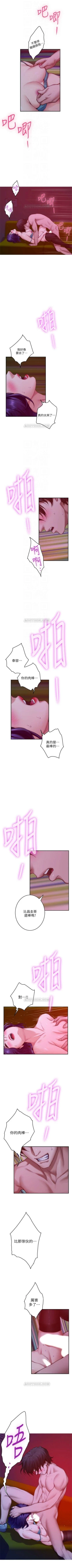 Page 474 of （週5）S76 中文翻譯（更新中）