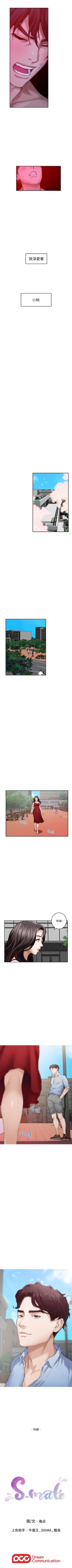 Page 496 of （週5）S76 中文翻譯（更新中）