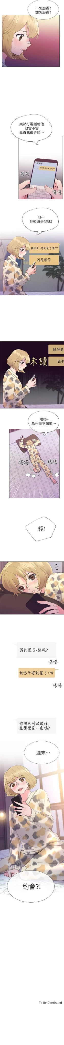 Page 121 of （週5）重考生 1-55 中文翻譯（更新中）