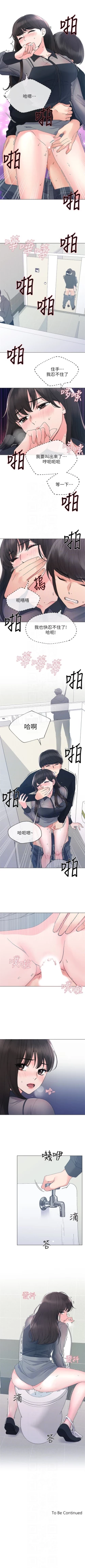 Page 193 of （週5）重考生 1-55 中文翻譯（更新中）