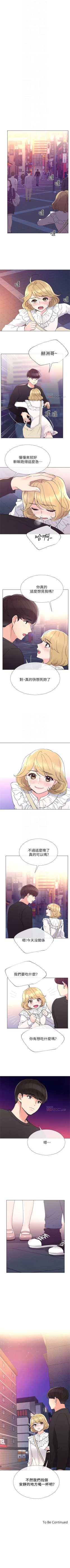 Page 267 of （週5）重考生 1-55 中文翻譯（更新中）