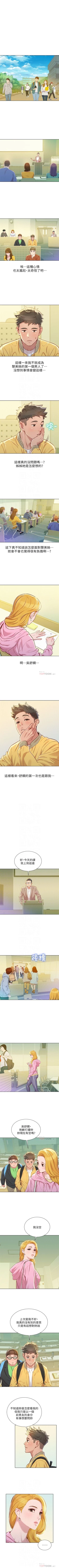 Page 439 of （週7）漂亮幹姐姐  1-86 中文翻譯 （更新中）