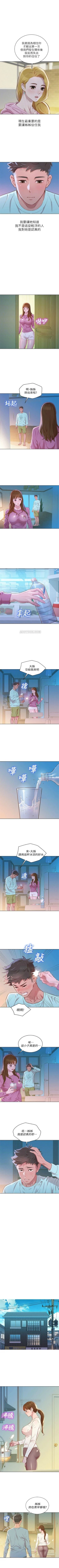 Page 463 of （週7）漂亮幹姐姐  1-86 中文翻譯 （更新中）