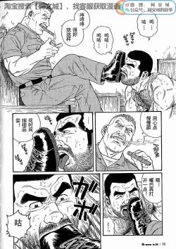 Page 22 of Kimi yo Shiru ya Minami no Goku Ch. 1-15