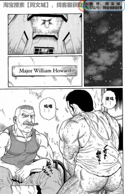 Page 61 of Kimi yo Shiru ya Minami no Goku Ch. 1-15