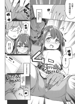 Page 22 of Satou Shimai Monogatari Homare-chan Ban