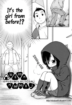 Page 89 of Gachiro 1-9