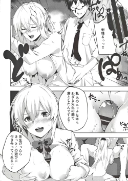 Page 5 of Koko Dake no Hanashi... - This is just between you and me...