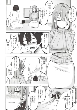 Page 5 of Hitozuma Onee-san Otoriyose