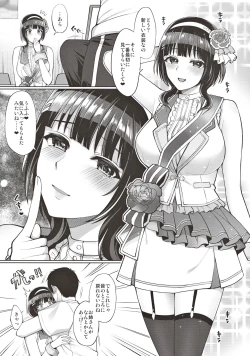 Page 16 of Karin to Icha Love Ecchi