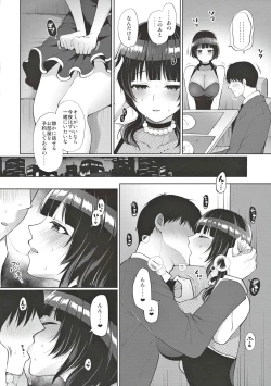 Page 7 of Karin to Icha Love Ecchi