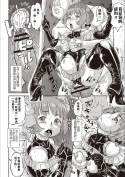 Page 40 of Kyou wa Netorare Youbi