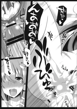 Page 12 of Ouse "xxxx"