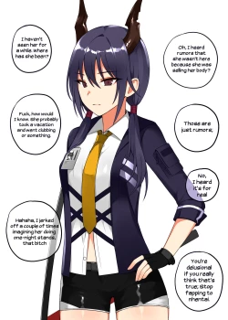 Page 3 of Ch'en After