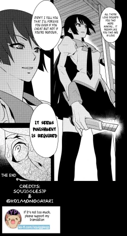 Page 21 of Kimi ga Shiranai Monogatari