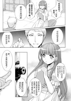 Page 4 of It's Sex Either Way