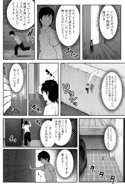 Page 22 of ペケーニャ２