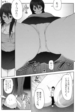 Page 24 of ペケーニャ２