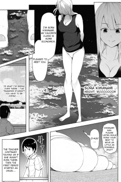 Page 3 of Transfer student is 16000000cm